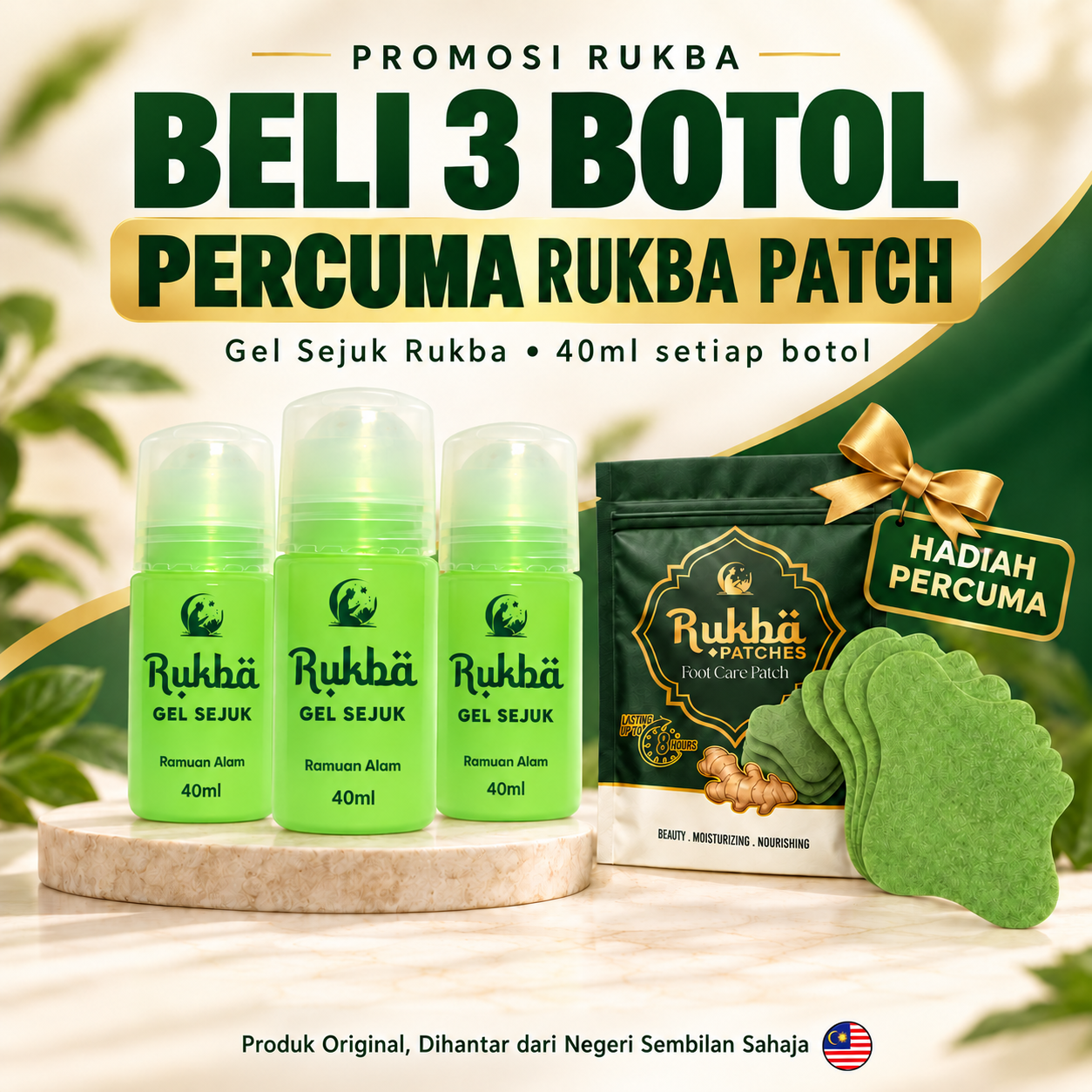Tawaran istimewa Gel Rukba
