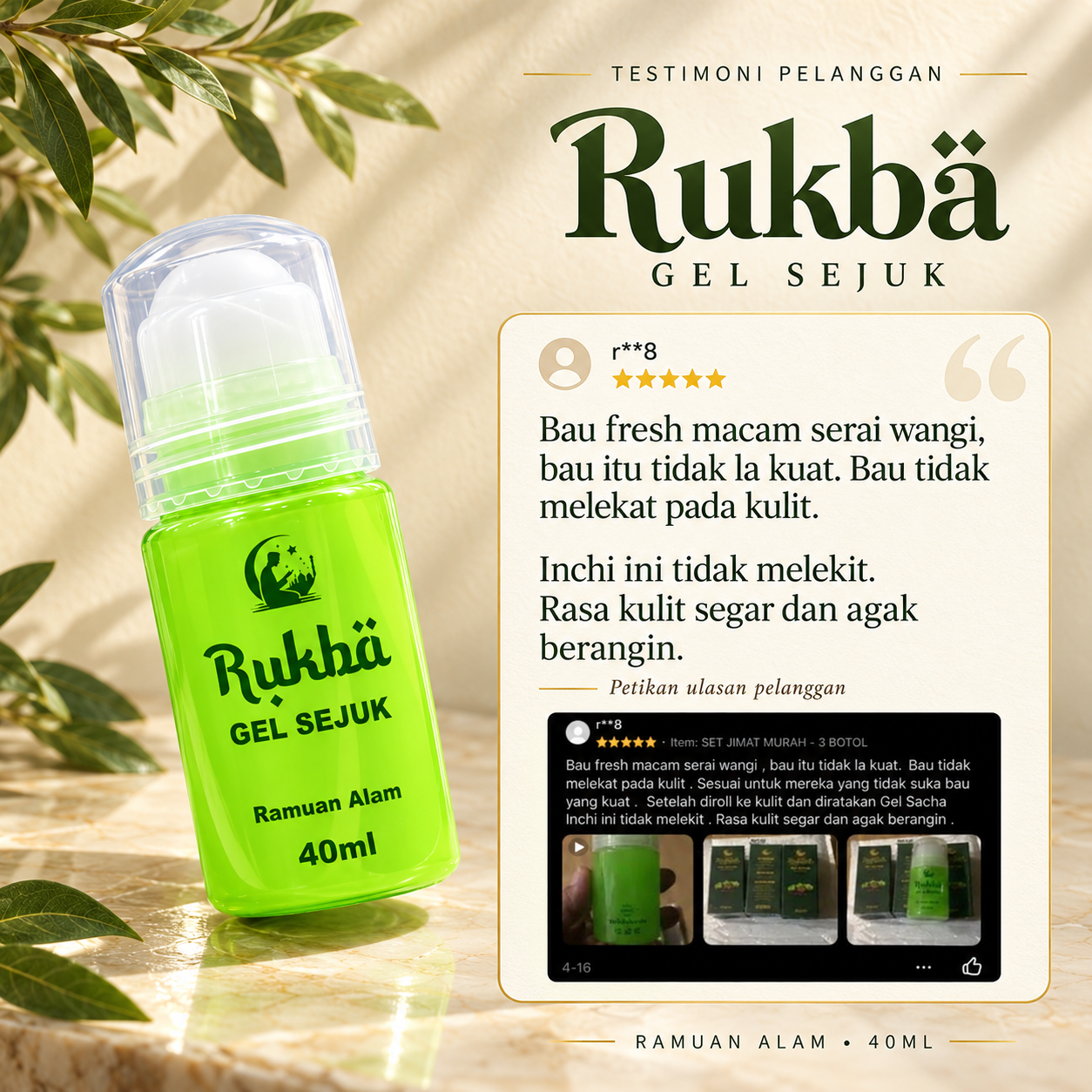 Maklum balas profil pelanggan Rukba 1