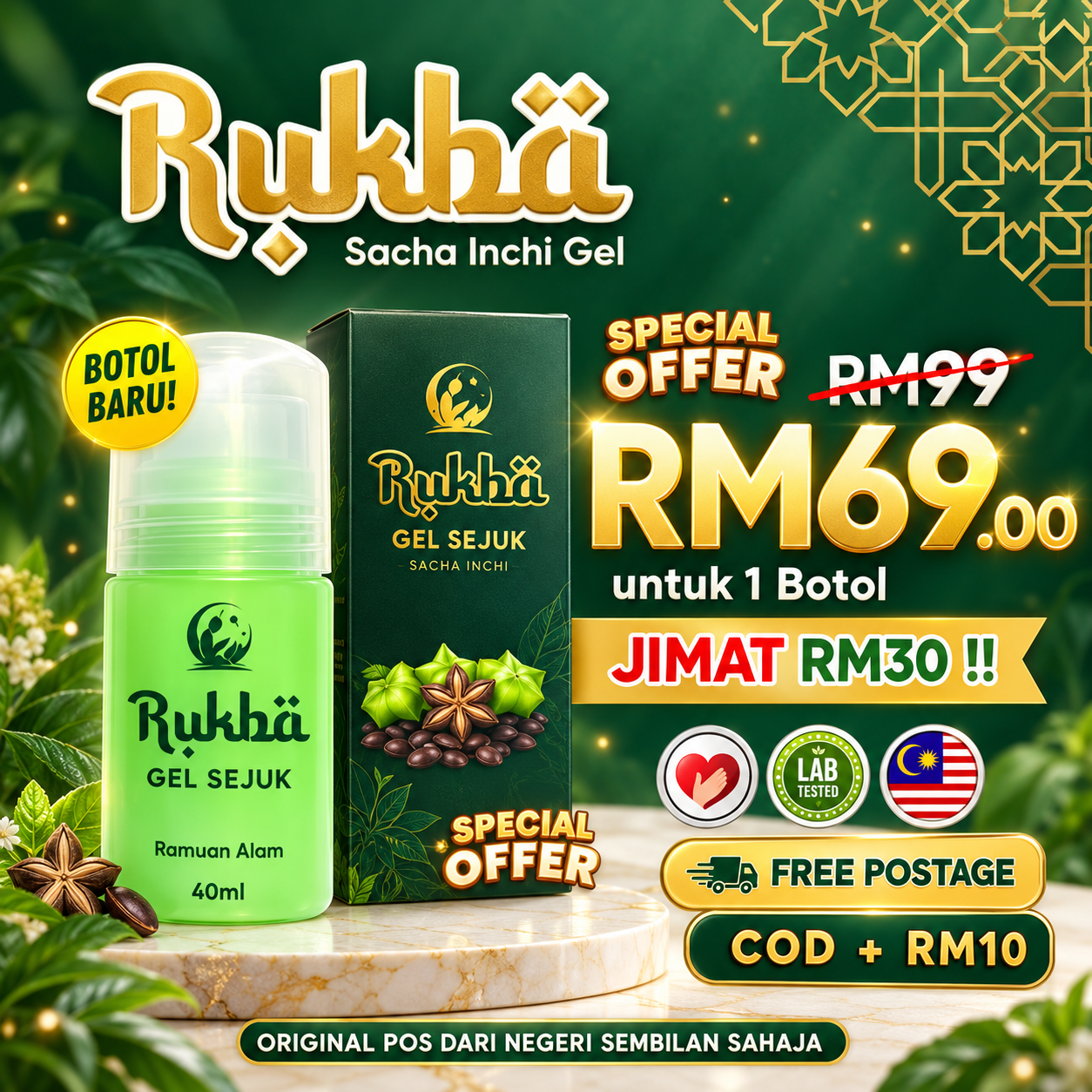 SET AWALAN RUKBA