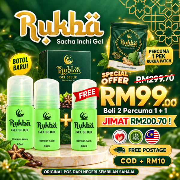 Set Combo Murah - 2 BOTOL RUKBA 40ml FREE 1 BOTOL RUKBA 40ml & 1 POUCH RUKBA PATCH 10pcs